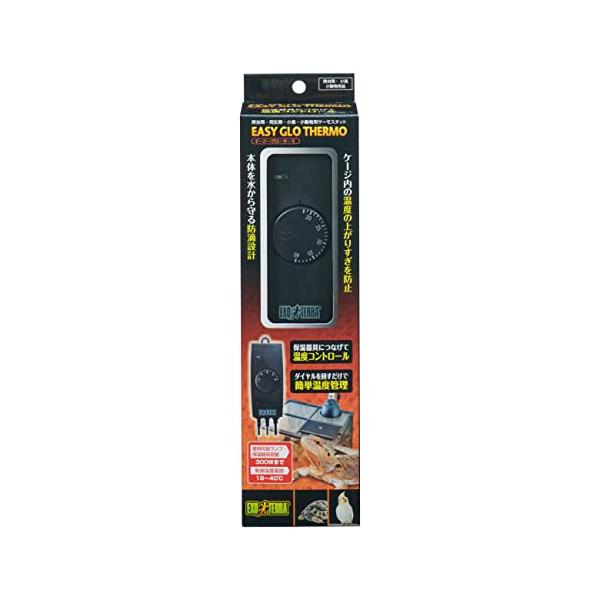 他サイト： エキゾテラ GEX EXOTERRA イージーグローサーモ 保温器具の温度管理 ダイヤルを回すだけの簡単設定の商品画像