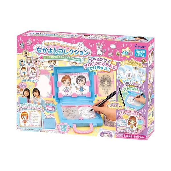 パイロット なかよしコレクション かわいいにがおえ&おてがみ きほんセット 6歳以上