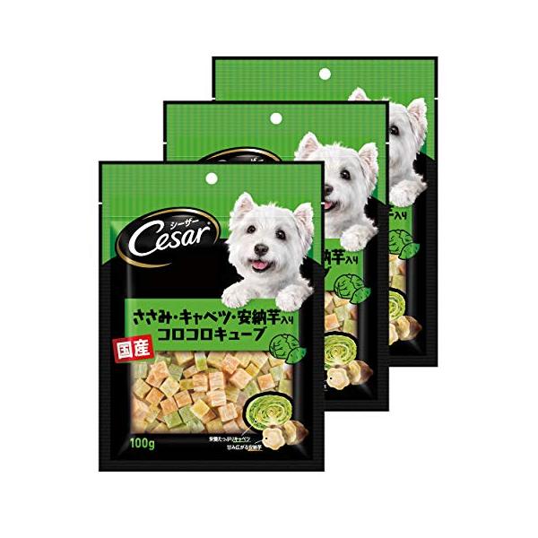 他サイト： シーザー 犬用おやつ スナック ささみ・キャベツ・安納芋入りコロコロキューブ 100g×3 (まとめ買い)の商品画像