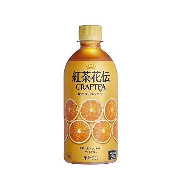 他サイト： コカ・コーラ 紅茶花伝 クラフティー 贅沢しぼりオレンジティー 440mlPET ×24本の商品画像