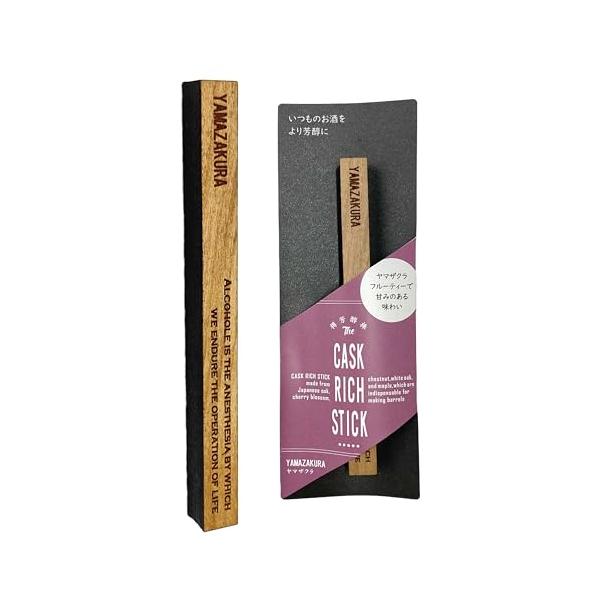 ヤマザクラライトブラウン/12cm/-・Style:ヤマザクラ・パッケージ個数:1・お手持ちのお酒に【CASK AGING STICK ー樽芳醇棒ー】を漬けておくだけでワンランクアップ自分好みの芳醇な香りを楽しむことができます。（特にウイス...