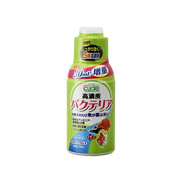 他サイト： ジェックス サイクル 水質調整剤 120ml+30mlの商品画像