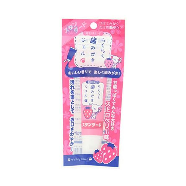 他サイト： 毎日キレイ らくらく歯みがきジェル スタンダード ストロベリー 30gの商品画像