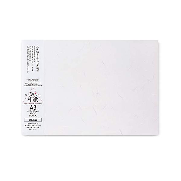 50枚ホワイト/A3/206070101・Size:A3Style:50枚・パッケージ個数:1・坪量:64g/m2 / 紙厚: 0.13mm / 総枚数: 50枚・パッケージ重量: 0.37 kg