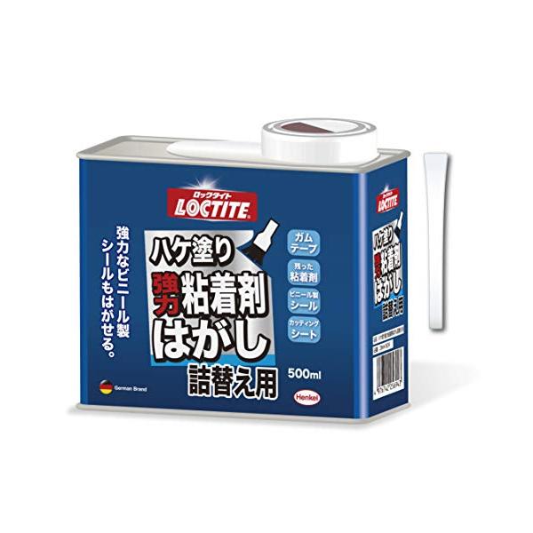 他サイト： LOCTITE(ロックタイト) ハケ塗り強力粘着剤はがし 詰替え用 500ml - はがれにくいシールやステッカーの除去、テープ跡の粘着剤のベタの商品画像