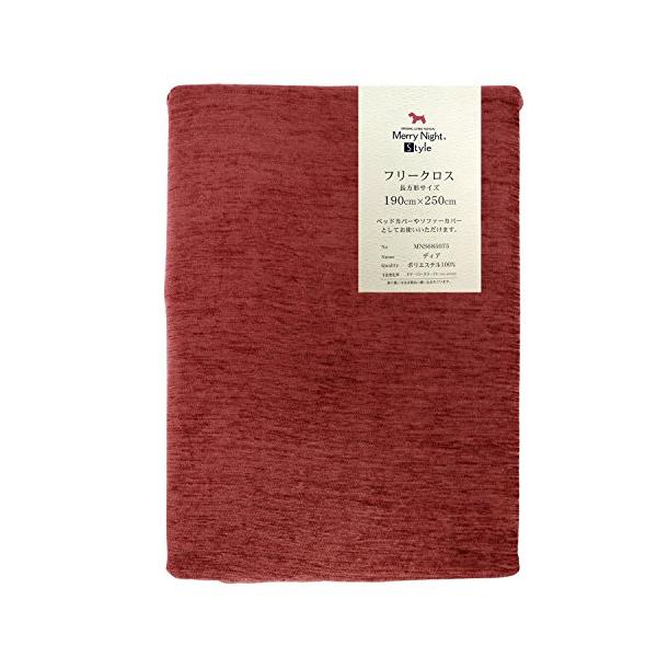 【新着商品】メリーナイト フリークロス  190×250cm ネイビー MNS6 61A6k4UGa4L._AC_UF894,