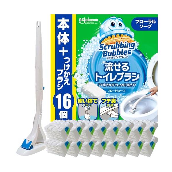 他サイト： 【 限定】 スクラビングバブル 流せるトイレブラシ フローラルソープの香り 本体+付け替え16個 (本体付属4個+付替品12個)トイレ洗剤 黒ズの商品画像