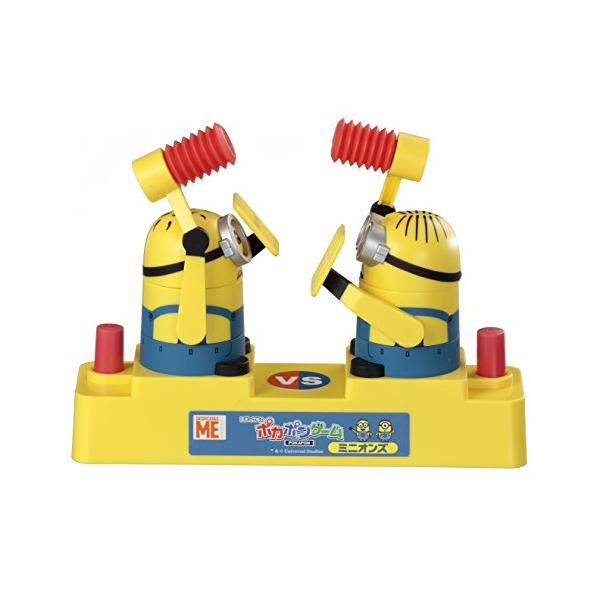 他サイト： エポック(EPOCH) 社のポカポンゲーム ミニオンズの商品画像