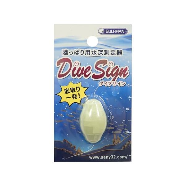 サニー商事(SANY) ガルフマン ダイブサイン 夜光