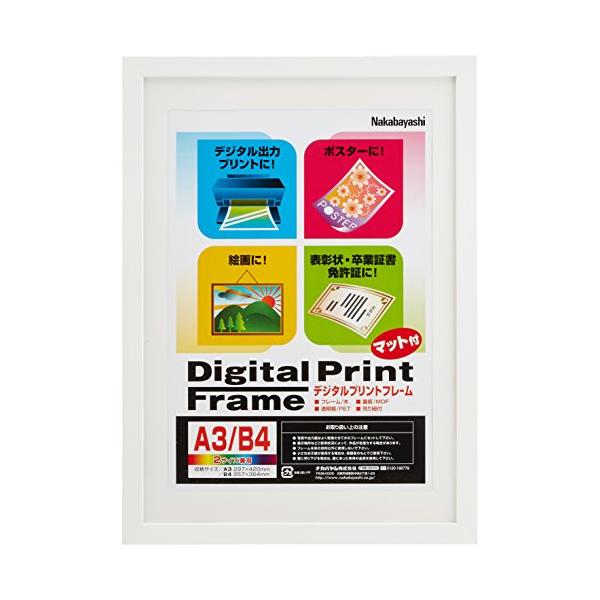 カジュアルホワイト/A3/フ-DPW-A3-W・Size:A3Color:ホワイト・パッケージ個数:1・フレーム外形寸法:452x329x10mm、収納用紙寸法:420x297mm【規格:A3判/B4判(マット使用時)】・本体重量:550g...