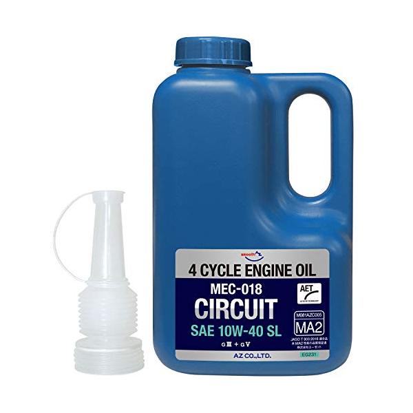 AZ MEC-018 CIRCUIT 4サイクルエンジンオイル 4L AZ(エーゼット) バイク用 4サイクル エンジンオイル MEC-018