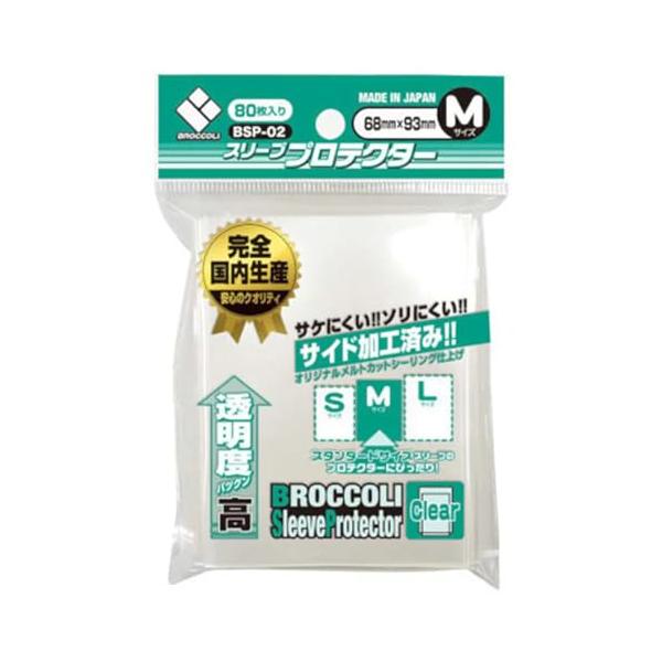 他サイト： ブロッコリー スリーブプロテクター M 【BSP-02】の商品画像