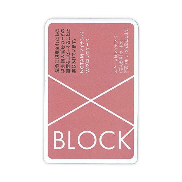 サクラクレパス IC/ID/マイナンバーカードセパレーター 表示・スキミング防止 ピンク UNH-104#20