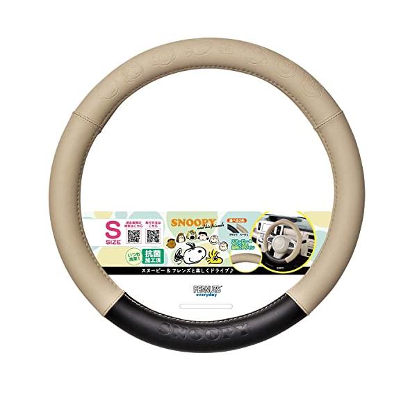 ボンフォーム(BONFORM) ハンドルカバー ピーナッツフェイス 抗菌防臭 S36.5-37.9cm ベージュ 6708-01BE