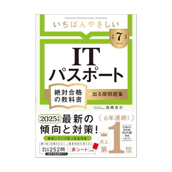 【現行最新版】駿台2026 大学入試 共通テスト 実戦問題集 9冊セット 2026年用共通テスト実戦模試（9）化学（Z会大学入試完全対策