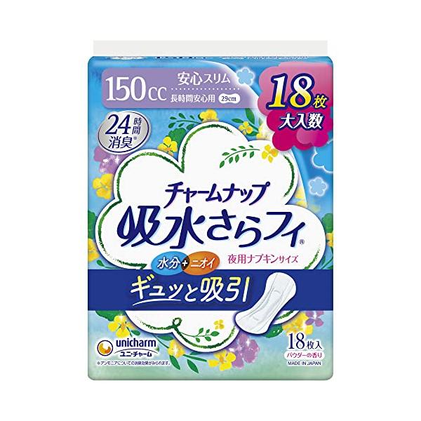 他サイト： チャームナップ 吸水さらフィ 長時間用 羽なし 150cc 29cm 18コ入(尿 吸収ナプキン 尿もれパッド ナプキンサイズ)【軽い尿もれの方の商品画像