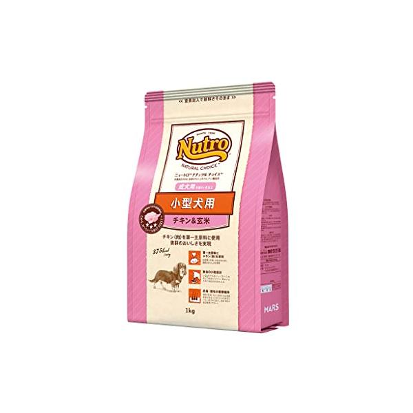nutro ニュートロ ナチュラル チョイス 小型犬用 成犬用 生後8ヶ月以上