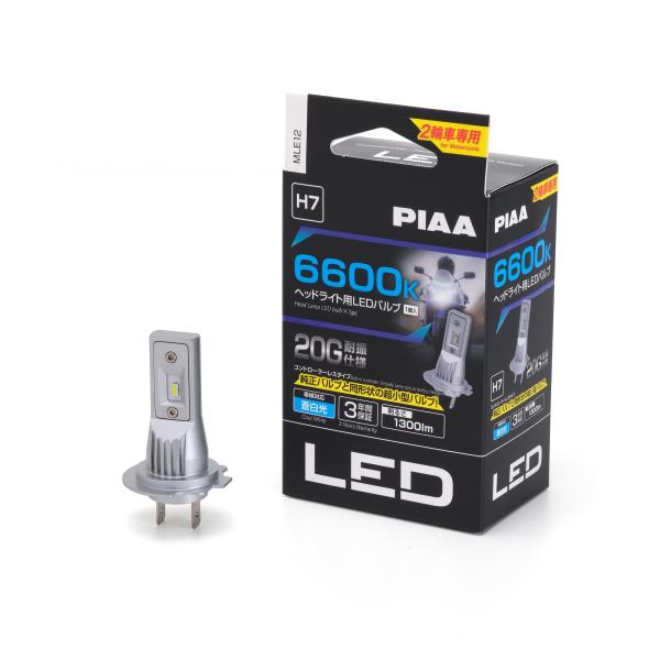 他サイト： PIAA バイク用ヘッドライトバルブ LED 6600K コントローラーレス 防水/防塵タイプ（JIS S2） 1300lm H7 12V 14の商品画像