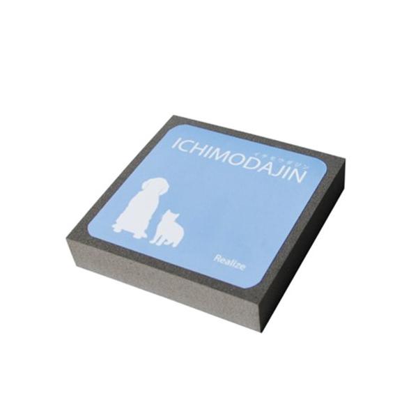 他サイト： リアライズ 一毛打尽 ソファ・カーシート用 犬猫用の商品画像