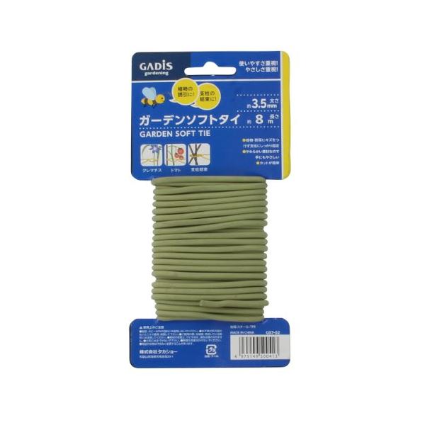 ・ 3.5mm×8m GST-02・・Size:3.5mm×8m・製造国:中国