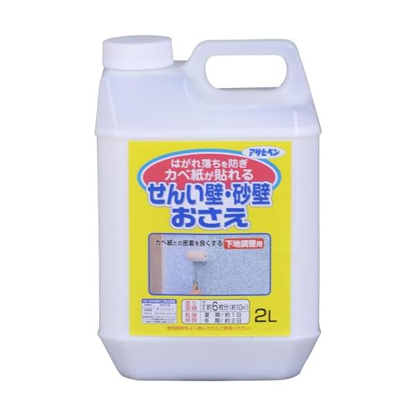 他サイト： アサヒペン 壁紙用 せんい壁砂壁おさえ 2L 約6畳分 No.732 はがれ落ちを防止 せんい壁の上から壁紙が貼れる 水性タイプ 日本製の商品画像