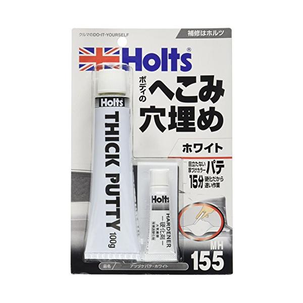ホルツ 補修用パテ 厚付けカラーパテ ホワイト Holts MH155 : 早緑月