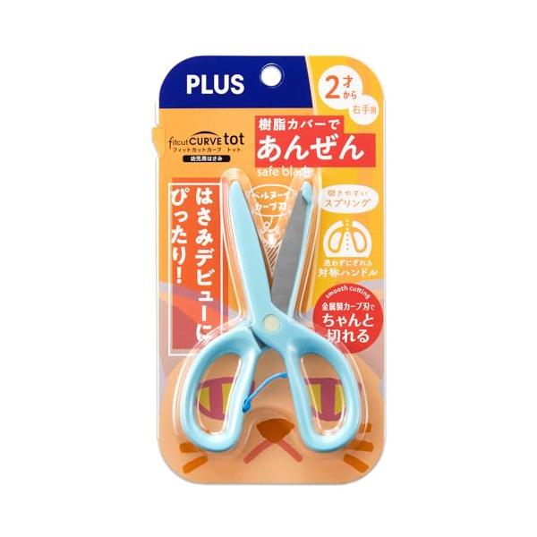 他サイト： プラス 幼児用 はさみ (2歳から) 初めてのハサミ トット? 安全カバー オープンアシスト付 ブルー SC-120M? 34-588?の商品画像