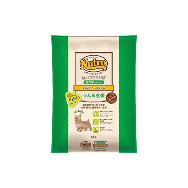 nutro ニュートロ ナチュラル チョイス ラム&玄米 超小型犬~小型犬用