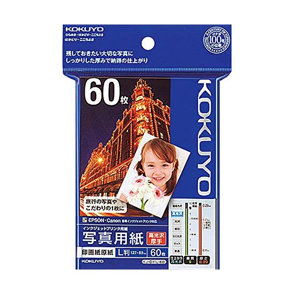 60枚・ L KJ-D11L-60・・Size:LStyle:60枚・【用紙寸法】 127×89mm・【サイズ】L 【枚数】60枚・【紙厚(坪量・厚み)】 290g/m2・0.29mm