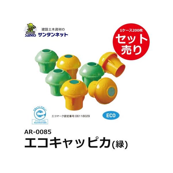 サンタンブロックって危険 日焼け止めサプリを飲んだ効果を口コミ 最安値で買う方法も コスメライブラリー
