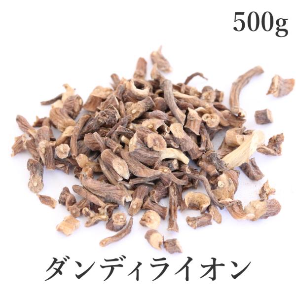 たんぽぽ茶 100g ダンデライオンルート 農薬不使用 無添加 無焙煎 ノンカフェイン ハーブティー タンポポ根 サンタローサ