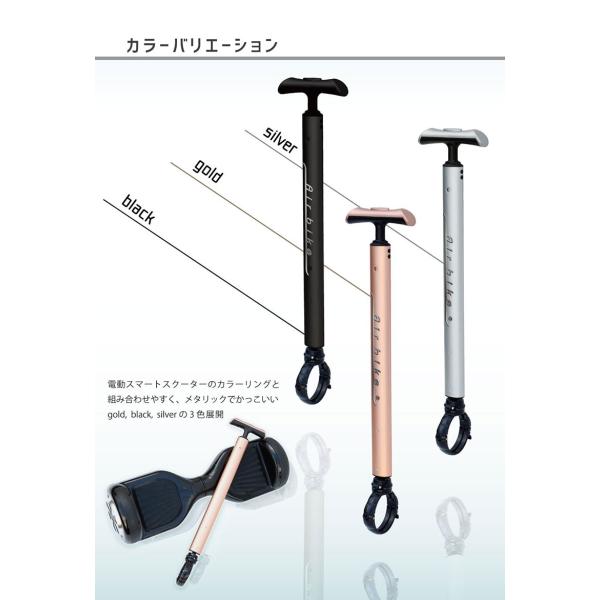 安心の日本メーカー 電動スマートスクーター カスタムポール バランススクーター ステアリングバー Airbike 送料無料 Buyee Buyee 日本の通販商品 オークションの代理入札 代理購入