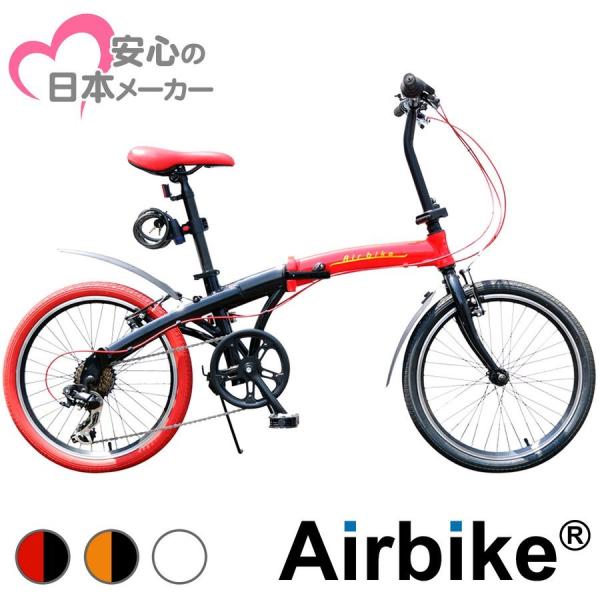 air bike online