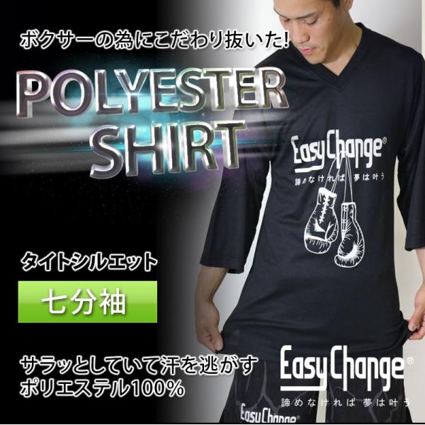 TVc EasyChange |GXe100% Y fB[X jp 7 n {NVO ^Cg ubN
