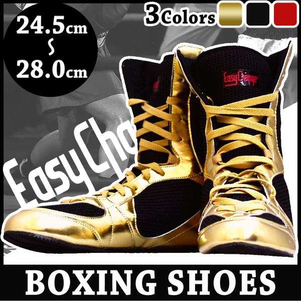 santasan_fit-boxshoselongzz santasan_fit-boxshoselongzz