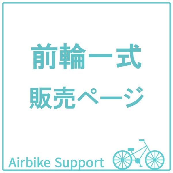 自転車パーツ一式 まとめ売り 楽天市場】ハーレー 中古パーツ（タイヤ・ホイール｜バイク用品