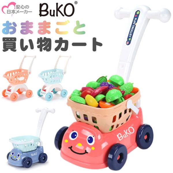 ベビー カート おもちゃ 手押し車 カタカタの人気商品 通販 価格比較 価格 Com