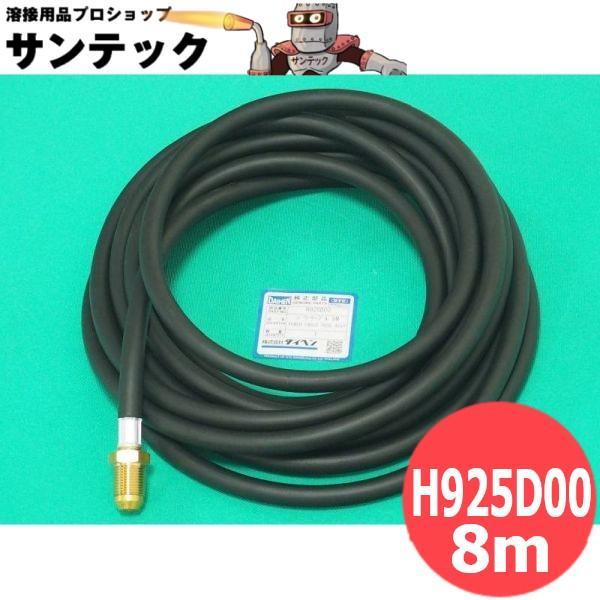ティグ溶接 パワーケーブル ティグ溶接200Aソフトパワーケーブル トーチ部品セット 【公式通販】
