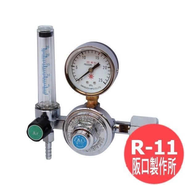 阪口製作所のアルゴンガス調整器　R-11用途　TIG・MIG溶接用ボンベ取り付け用　ダイヘン用ネジアダプター付最大流量　2.5リッタ/分入口接続　W22-14　右袋ナット出口接続　　6.5mmホース重量　　　1.3kg　