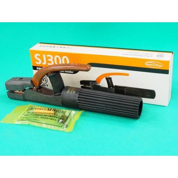 三立電器工業(株)　300A用の溶接棒ホルダー　JIS 日本工業規格認証取得 認証番号 JE0508028品名：SJ300接続方式：ネジ止JISによる形式：B形(タイプJ)JISによる種類：300定格溶接電流：300A定格使用率：60％使用...