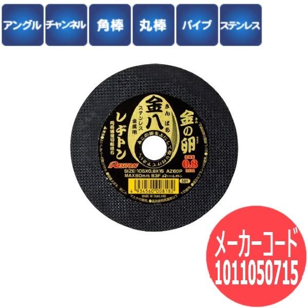 yu:AZEx:60Edx:Pzag Wg ؒfu ̗  XeX/p 10/ 1011050715yTCY:105×0.8×15z