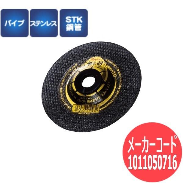 yu:AZEx:60Edx:Pzag Wg ؒfu ̗ ItZbg^ 10/ 1011050716yTCY:108×1.0×15z