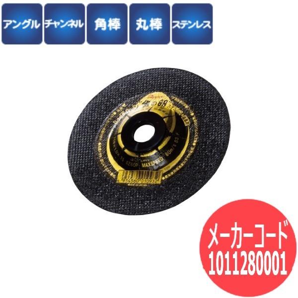 yu:AZEx:60Edx:Pzag Wg ؒfu ̗ ItZbg^ 5/ 1011280001yTCY:128×1.3×22z