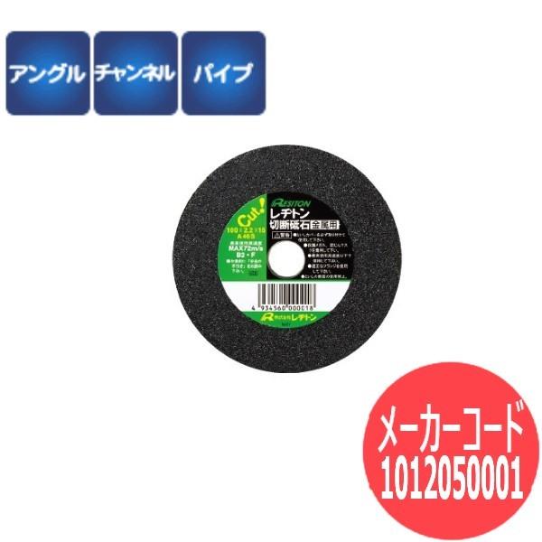 yu:AEx:46Edx:Szag Wg aTCYؒfu p 25/ 1012050001yTCY:205×2.2×22z