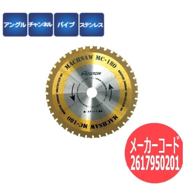 レヂトン 【刃数:40】レヂトン レジトン チップソー マッハソーMC-180 