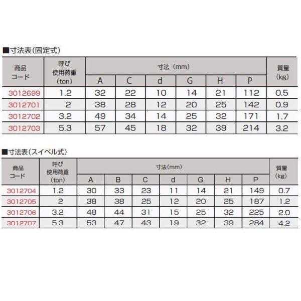 �y�X�C�x����/�g�p�׏d:1.2t�z�Z���t���b�L���O�t�b�NPG 3012704 ��m����H�� TAIYO ���i�摜3