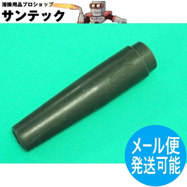 黒色 オス用ゴムカバー JB500 / 500A ケーブルジョイント ケーブルプラグ 三立電器工業【メール便発送可能】