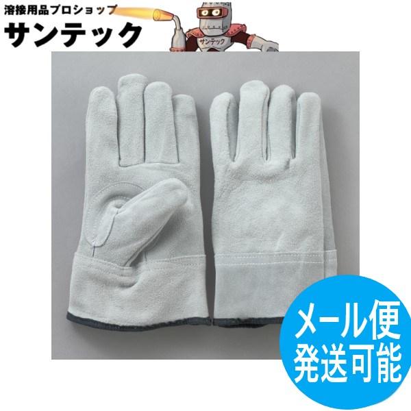 内綿入】507-BS 牛床革内縫い作業手袋 L 溶接手袋 安全保護 柏田製作所