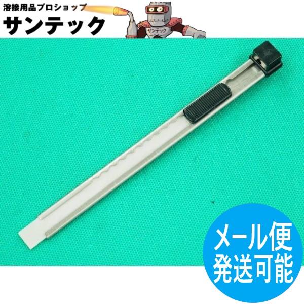 【お試し石筆付】石の筆記具 鉄工業用 石筆ペン キング・マーキンペン SF-0055型 マーキンペンB型（ケガキなし）【メール便発送可能】