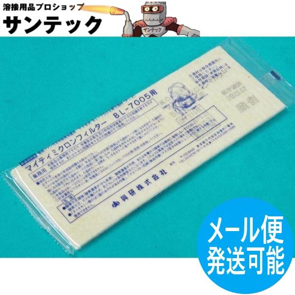 興研 【即日発送/平日14時迄】【メール便発送可能】マイティ